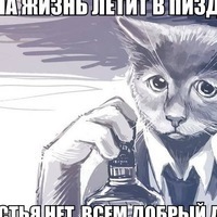 Александр Пятыров