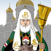 Катриарх Пирилл