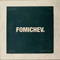 Dmitriy Fomichev