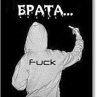 Саша Павельчук