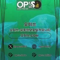 김포오피 오피쓰주소.COM 김포OP