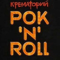 Дима Захарченко