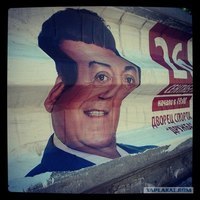Я аноним