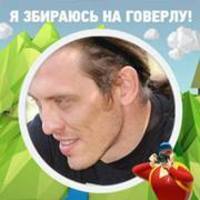 Валерий Аликин