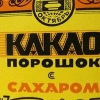 KAKAO