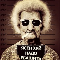 ✠ Для важных переговоров ✠