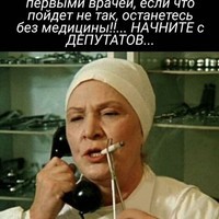 Роман Николаевич