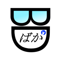 orBDan「Vazelin」