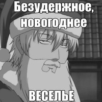Иван Поникаров