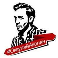 Constantine Akopyan