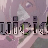 𝕊𝕦𝕚𝕔𝕚𝕕𝕖