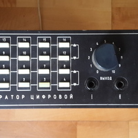 symmetrix