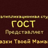 Alexander Chemodanov