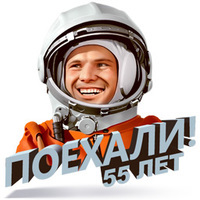Igor 
