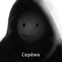 Serj Bulda