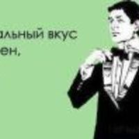 Сергей Корольчук