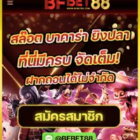 BFBET88 Betflix