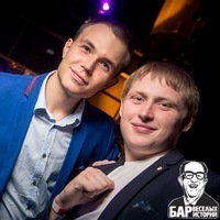 Рома Поломаный