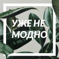 Алексей Королев