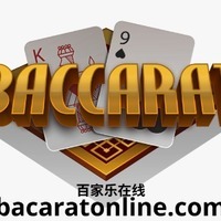 百家乐在线