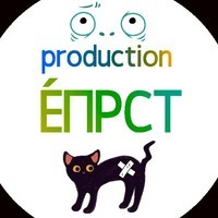 eprst
