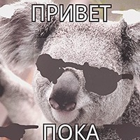 Αртем Βоробьев