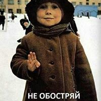 Алексей Коблеков