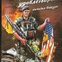 Yury Pozitivny