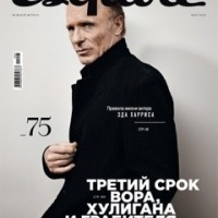 Dmitry Ignatyev