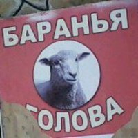 Александр Поляков