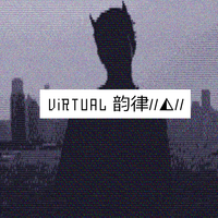 Virtual 韵律//◭//
