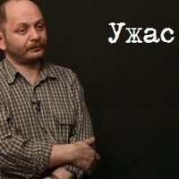 Ivan Ivanov