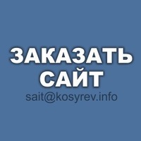 Сергей Сергеев