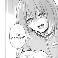 Recoub Cry