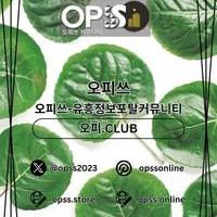 산본오피 오피사이트.NET 산본OP