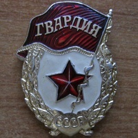Nikolay Nipponin