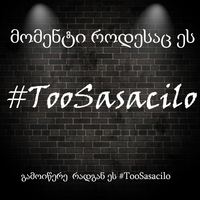 #TooSasacilo