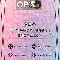 여수건마 오피.CLUB 여수마사지