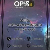 구로건마 오피사이트.NET 구로마사지