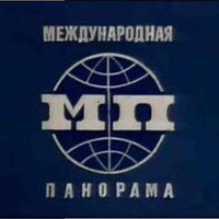 Центральный канал