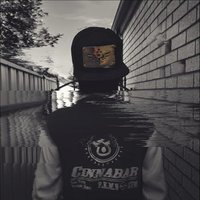 ekronicstyle