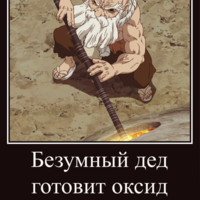 Dasha Is