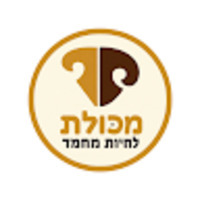 מכולת לחיות מחמד