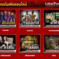 Ligaz24th ดูบอลออนไลน์