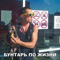 Максим Щитов