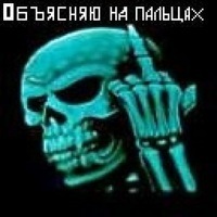 Дмитрий Филатов