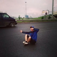 Тот Самый
