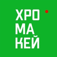 Хромакей ЕКБ