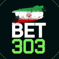 بت 303