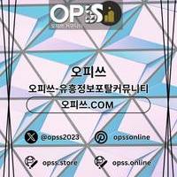 논산건마 오피사이트.NET 논산마사지